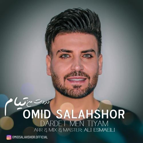 دانلود آهنگ دردت من تیام امید سلحشور